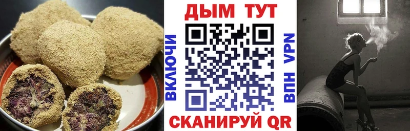 Cannafood конопля  Купить где  Сергач 