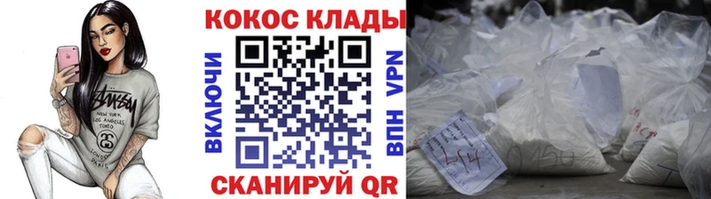 COCAIN 97%  Купить где  Сергач 