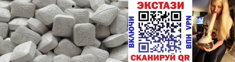 Экстази круглые Сергач