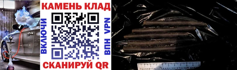 Купить  Сергач  Гашиш ice o lator 
