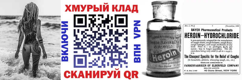 Героин гречка  Купить где  Сергач 