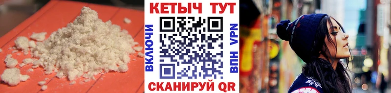 Кетамин VHQ  Купить где  Сергач 