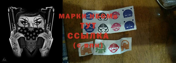 mdpv Алексеевка