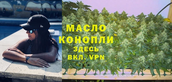 mdpv Алексеевка