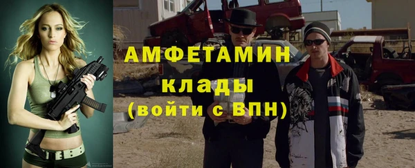 скорость Алексин