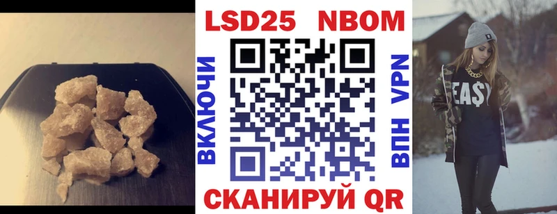 Купить закладки  Сергач  Лсд 25 экстази кислота 