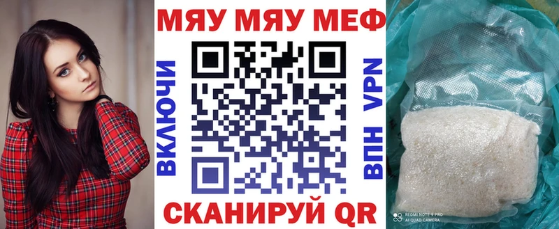 Мефедрон мука  Сергач 