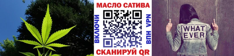 Купить  Сергач  ТГК концентрат 